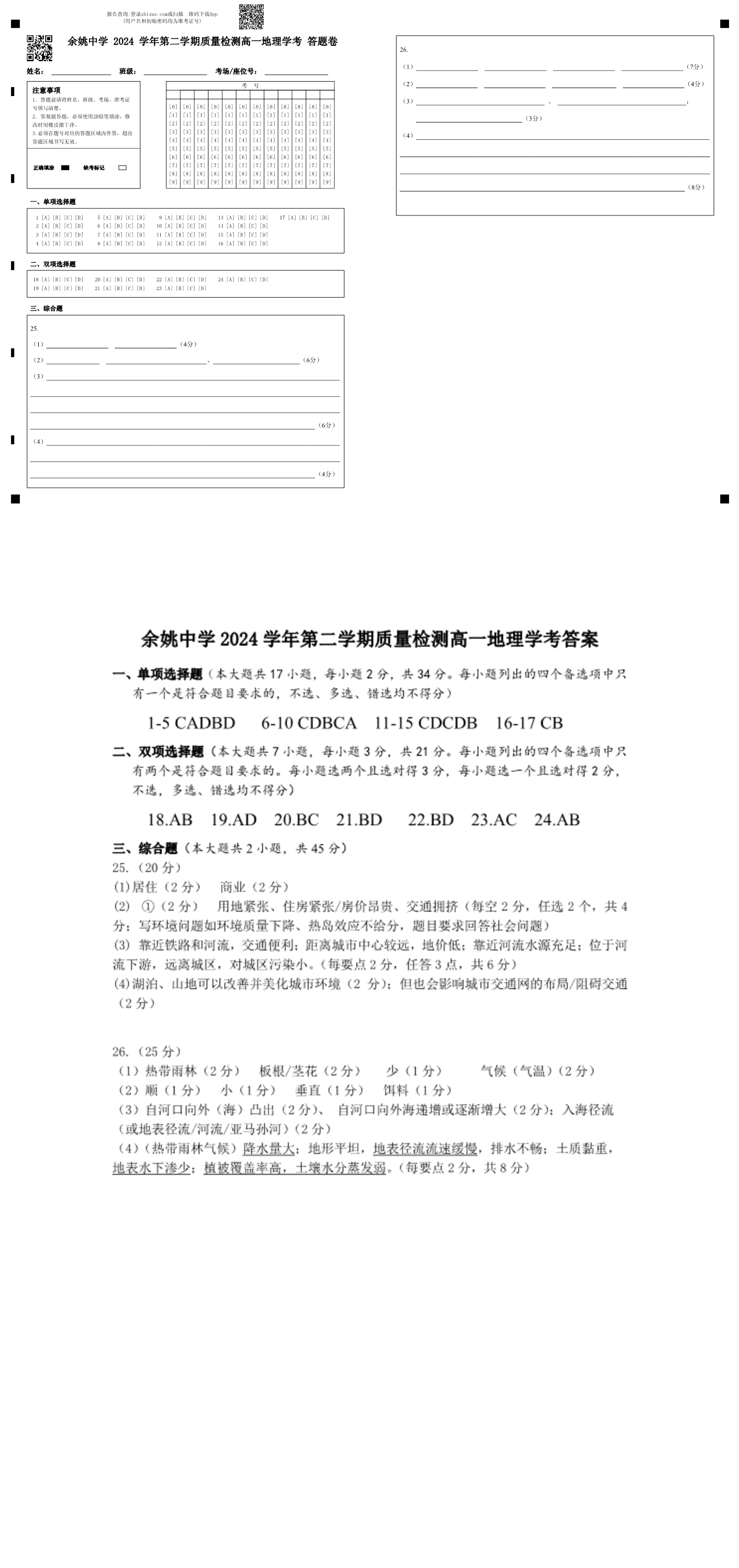 缩略图